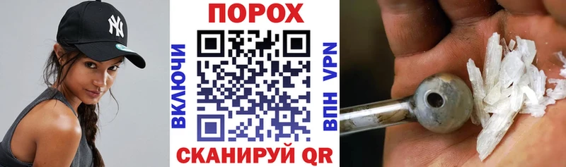 купить наркотик  Пласт  Amphetamine VHQ 