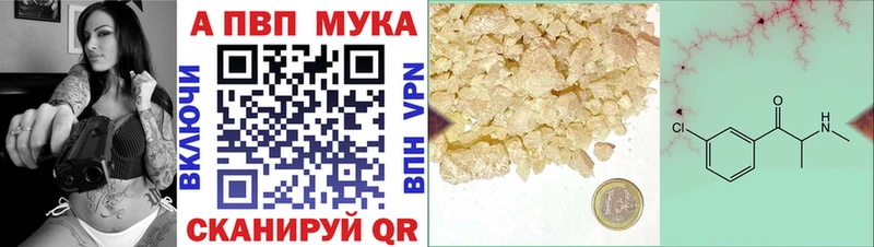 APVP Crystall  Пласт 