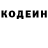 Кодеиновый сироп Lean Purple Drank Jim Page