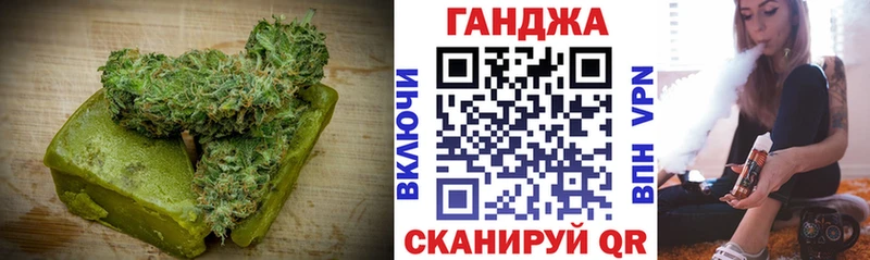 купить закладку  Пласт  Еда ТГК марихуана 