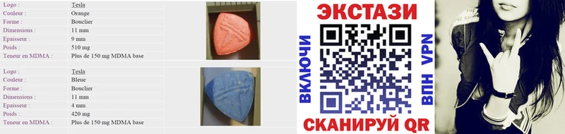 Ecstasy VHQ  Пласт 