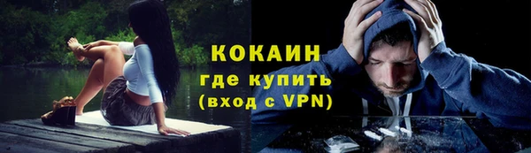 mdpv Аркадак