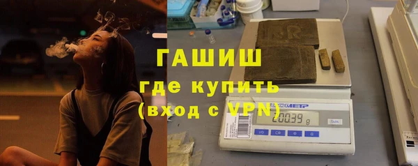 ALPHA-PVP Приозерск