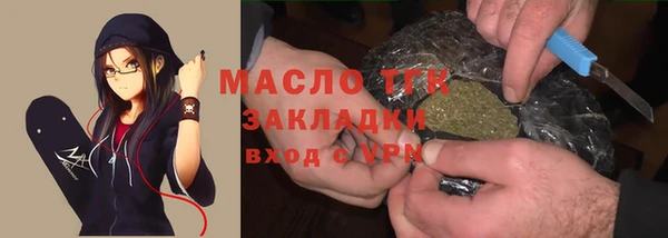 синтетический гашиш Алексин