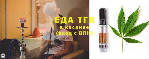дистиллят марихуана Алзамай