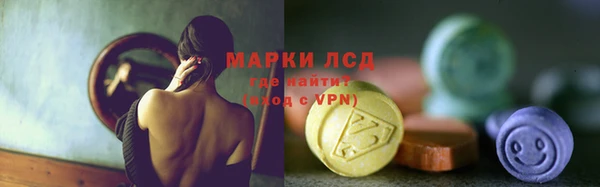 гашишное масло Протвино