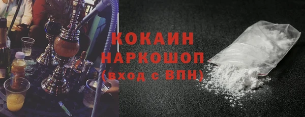 экстази Арсеньев