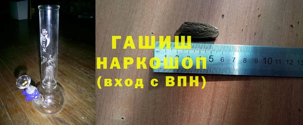 синтетический гашиш Алексин