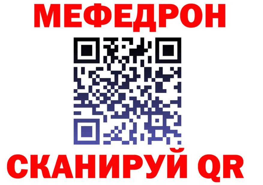 МЕТАДОН белоснежный маркетплейс shop MEGA Пласт