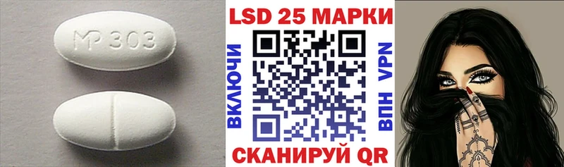 Лсд 25 экстази ecstasy  Пласт 