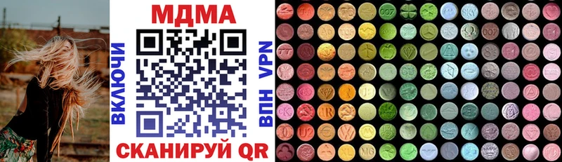 маркетплейс какой сайт  Пласт  MDMA VHQ 