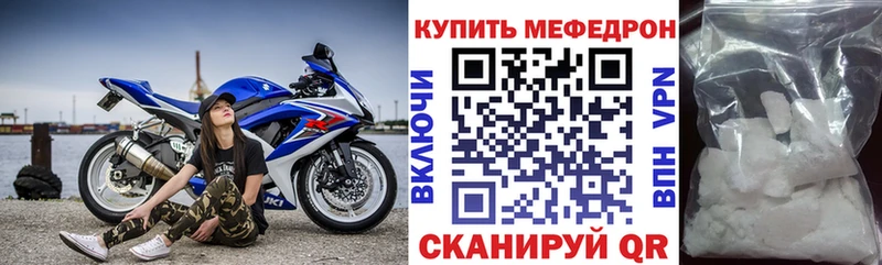 hydra зеркало  Пласт  Мефедрон VHQ 