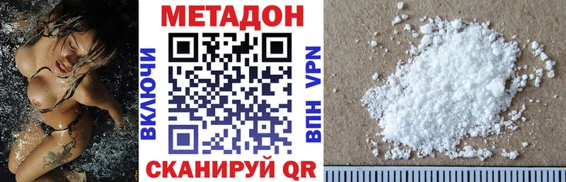 Метадон VHQ  Пласт 