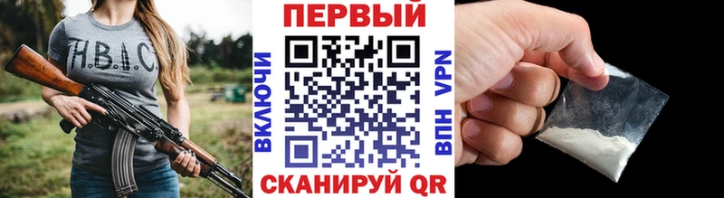 Первитин витя  Пласт 
