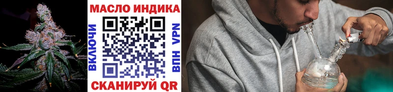 Дистиллят ТГК вейп с тгк  Пласт 