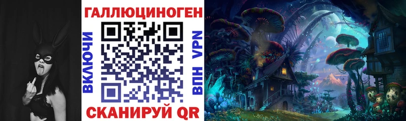 Галлюциногенные грибы прущие грибы  купить закладку  Пласт 
